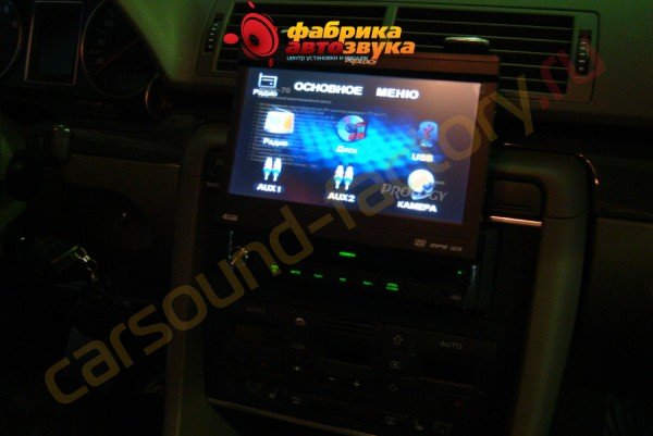 установка автомагнитолы Prology Prology Audi A4