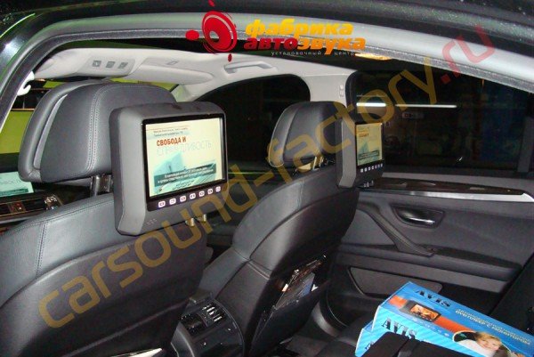 навесные подголовники AVIS AVIS BMW 5 series F1